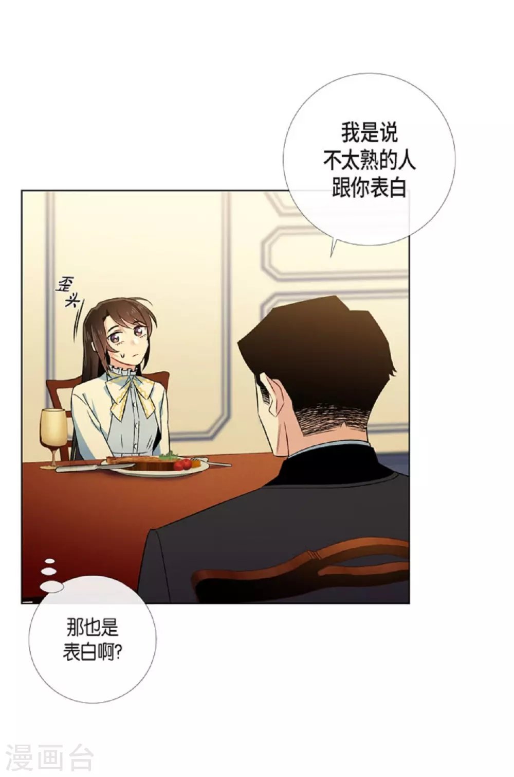 第41话 想要实现的愿望