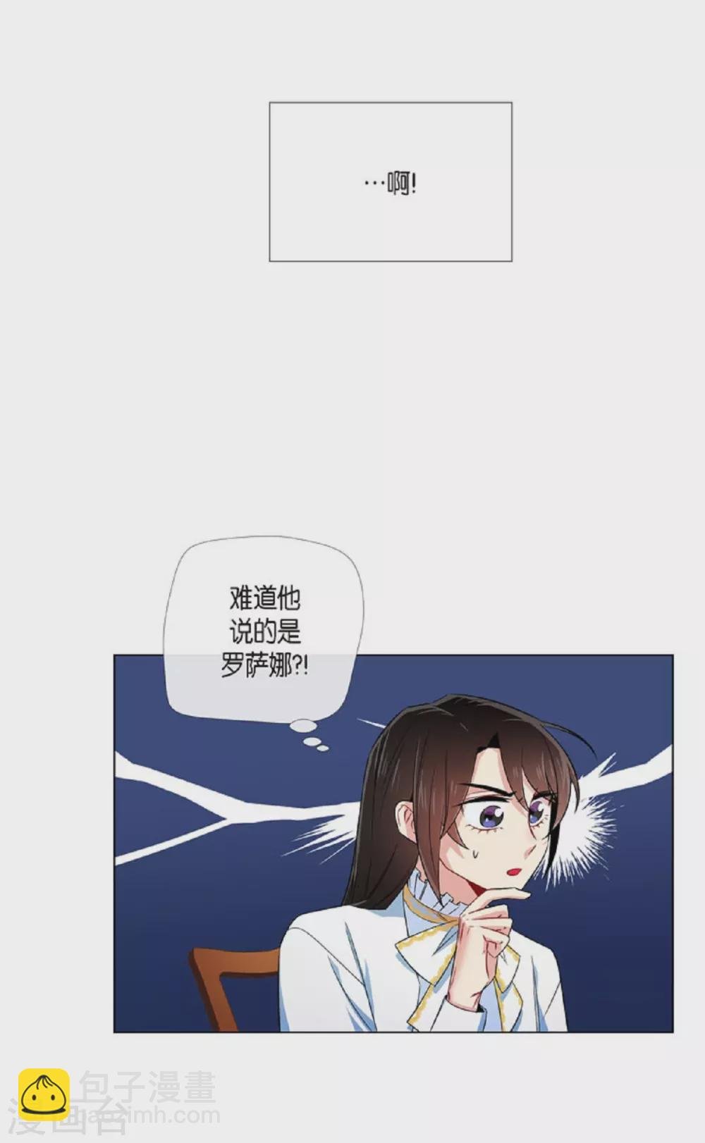 第41话 想要实现的愿望