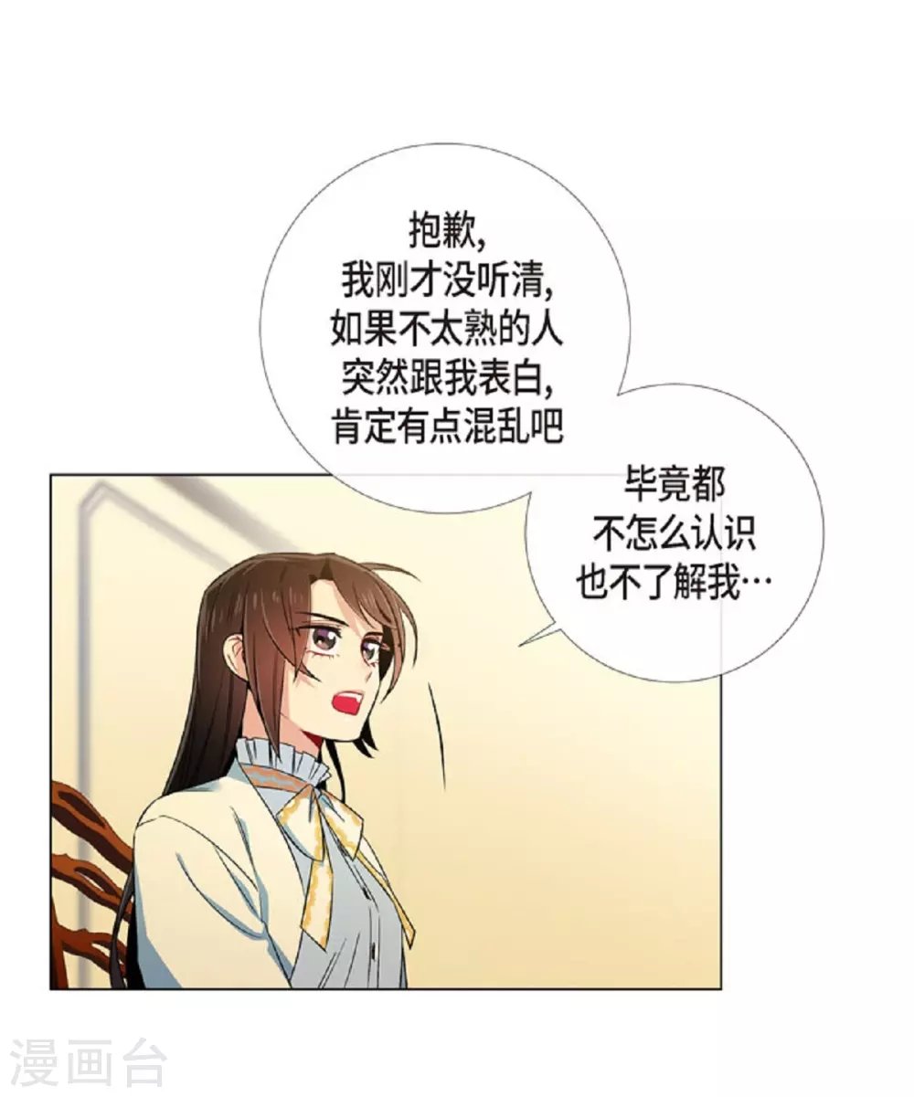 第41话 想要实现的愿望
