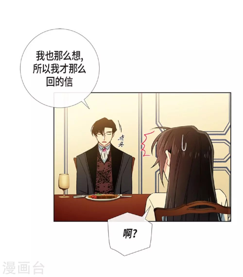 第41话 想要实现的愿望
