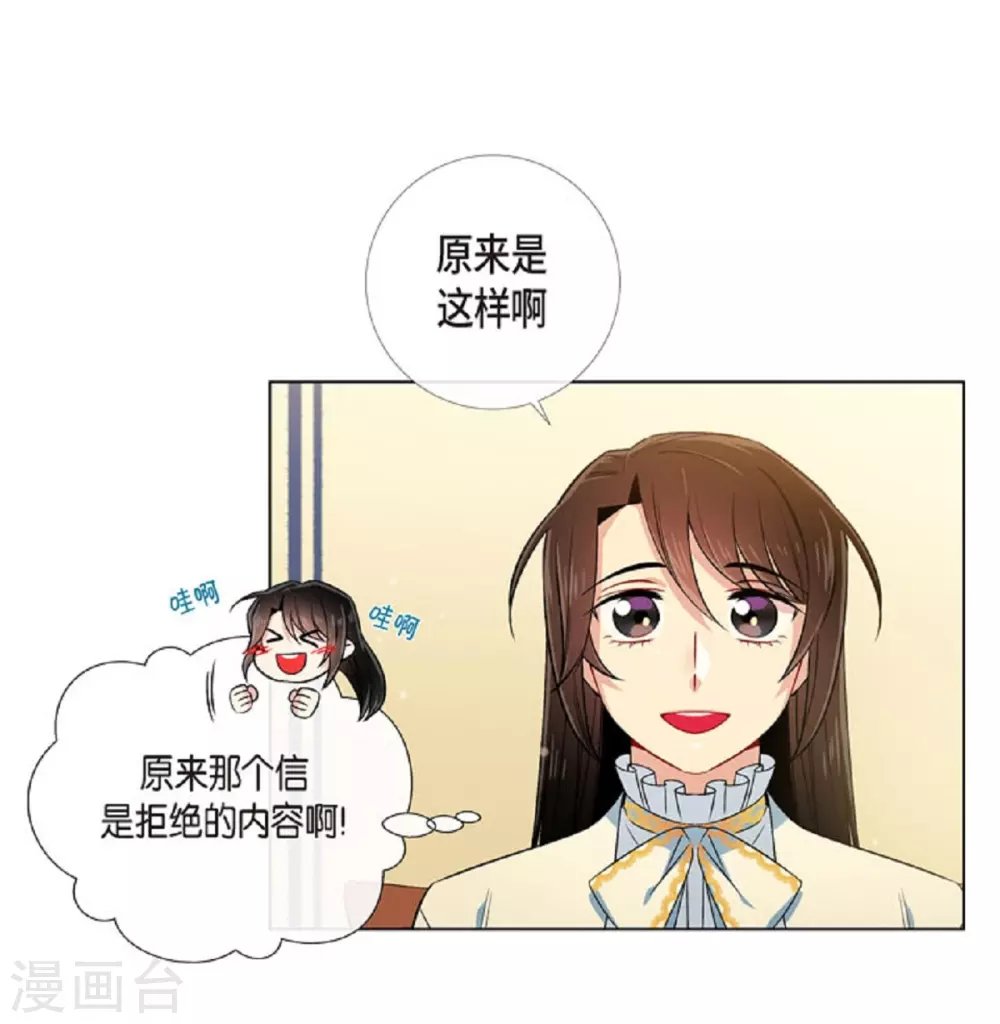 第41话 想要实现的愿望