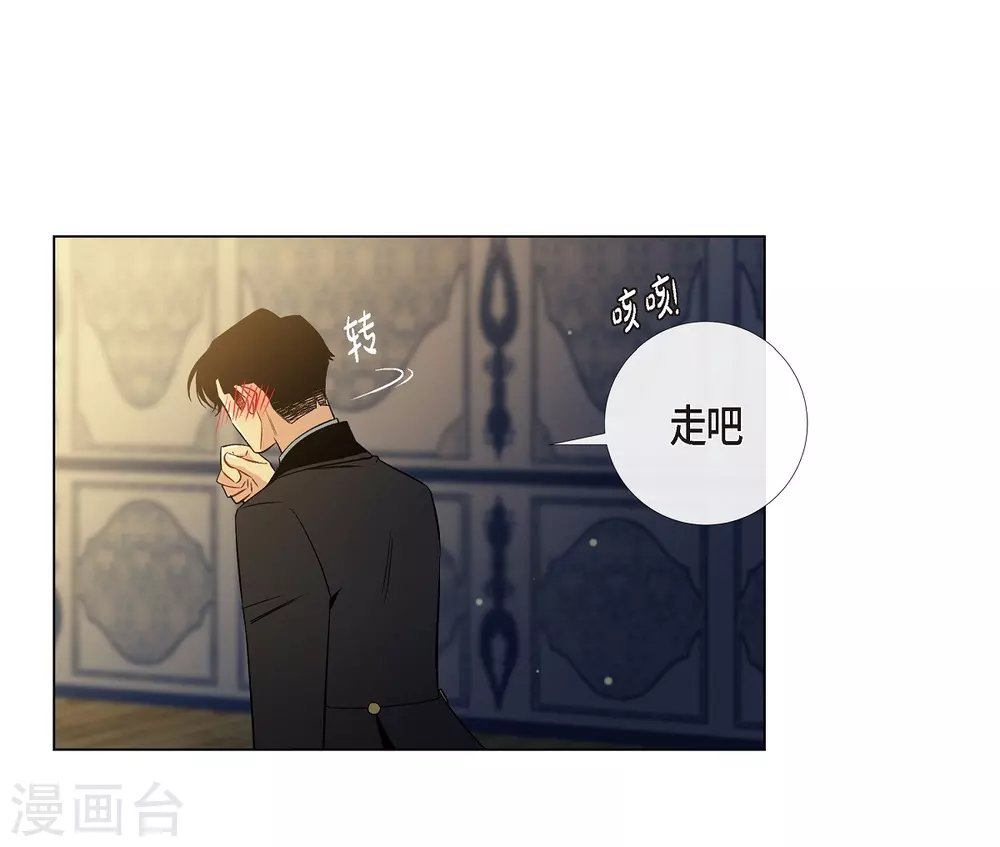 第42话 表白