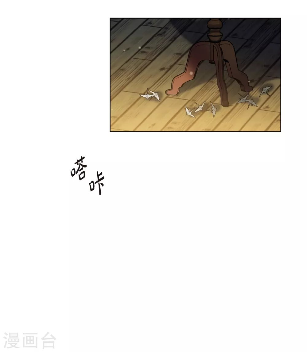 第42话 表白