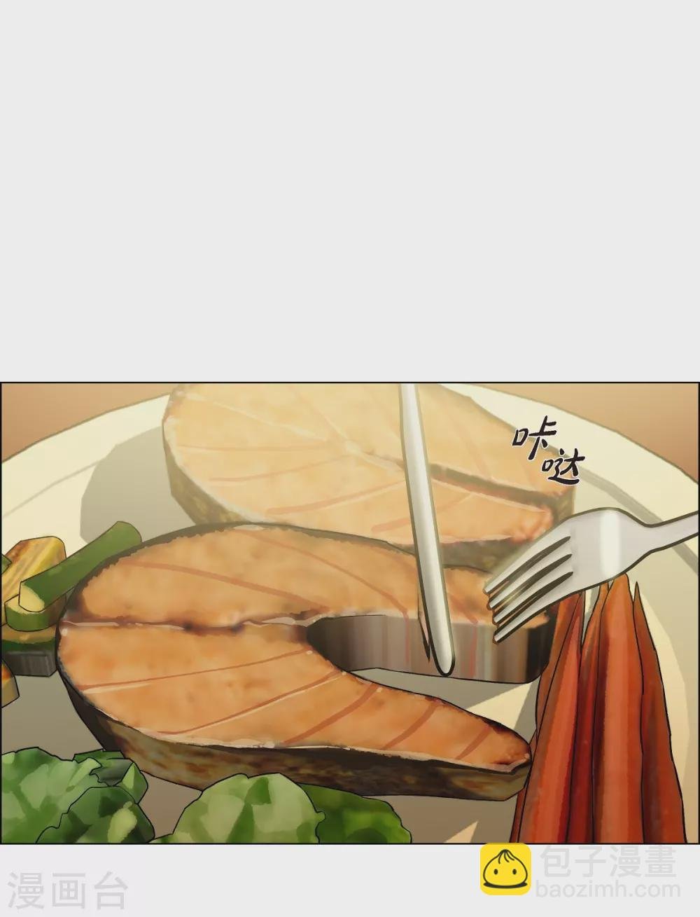 第42话 表白