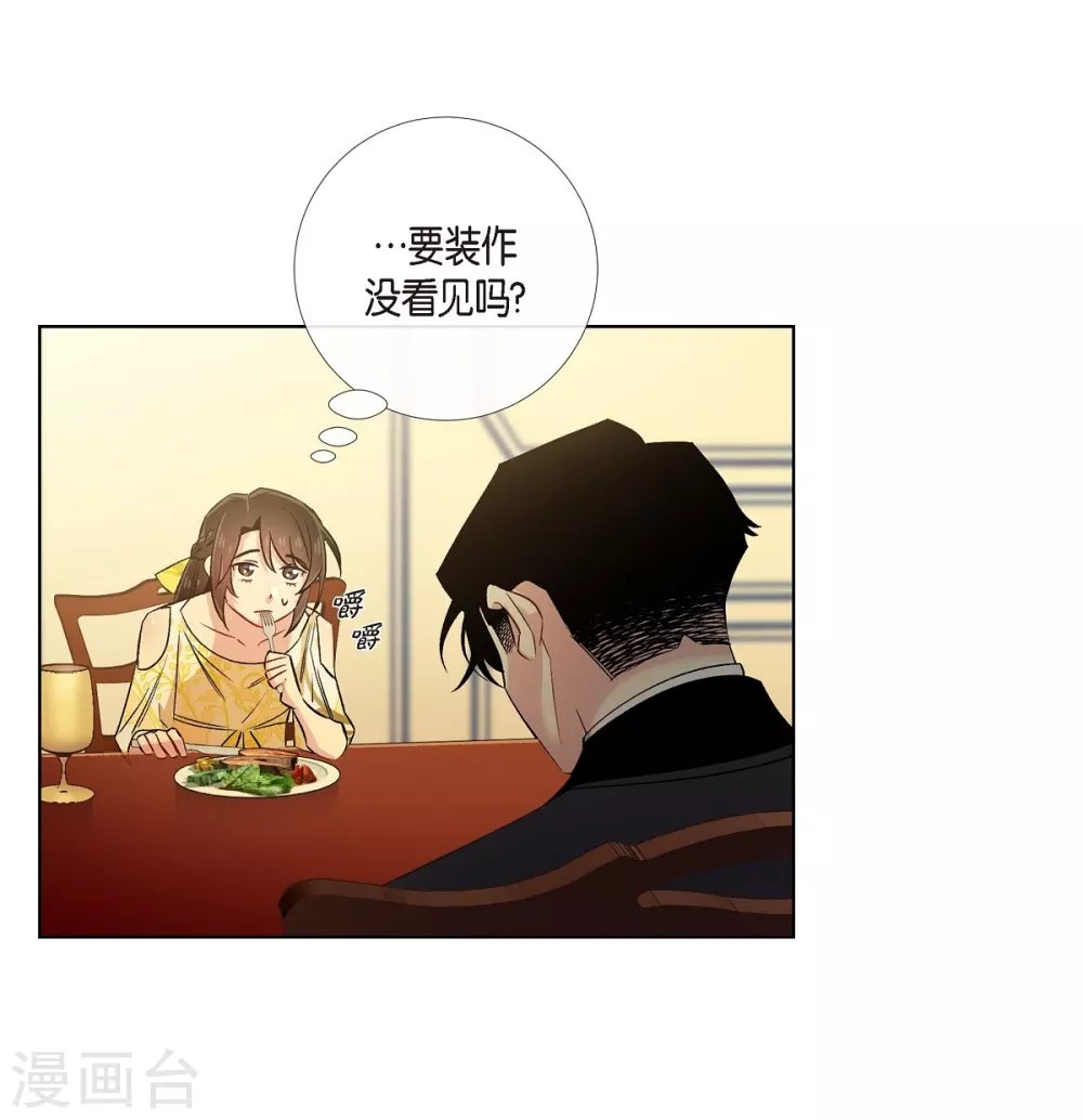 第42话 表白
