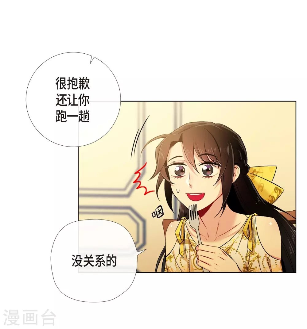 第42话 表白