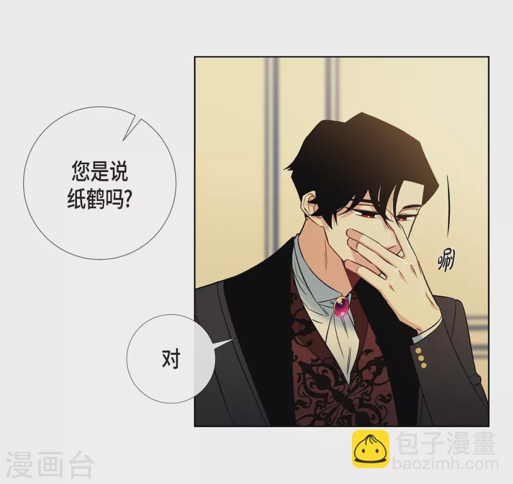 第42话 表白