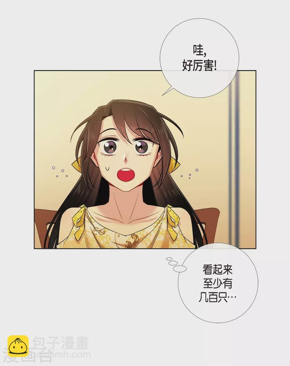 第42话 表白