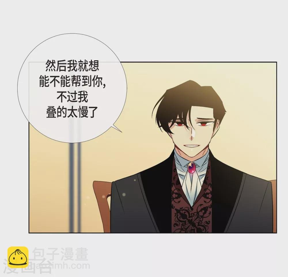 第42话 表白