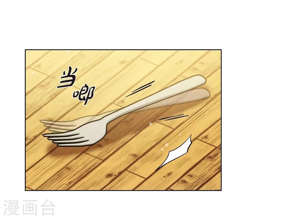 第42话 表白