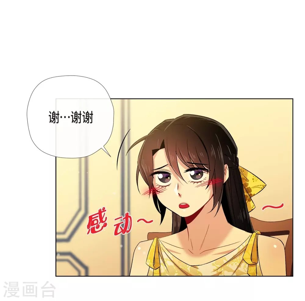 第42话 表白