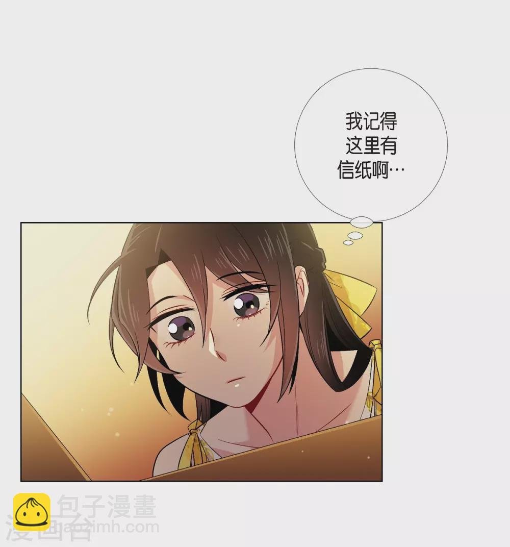 第42话 表白