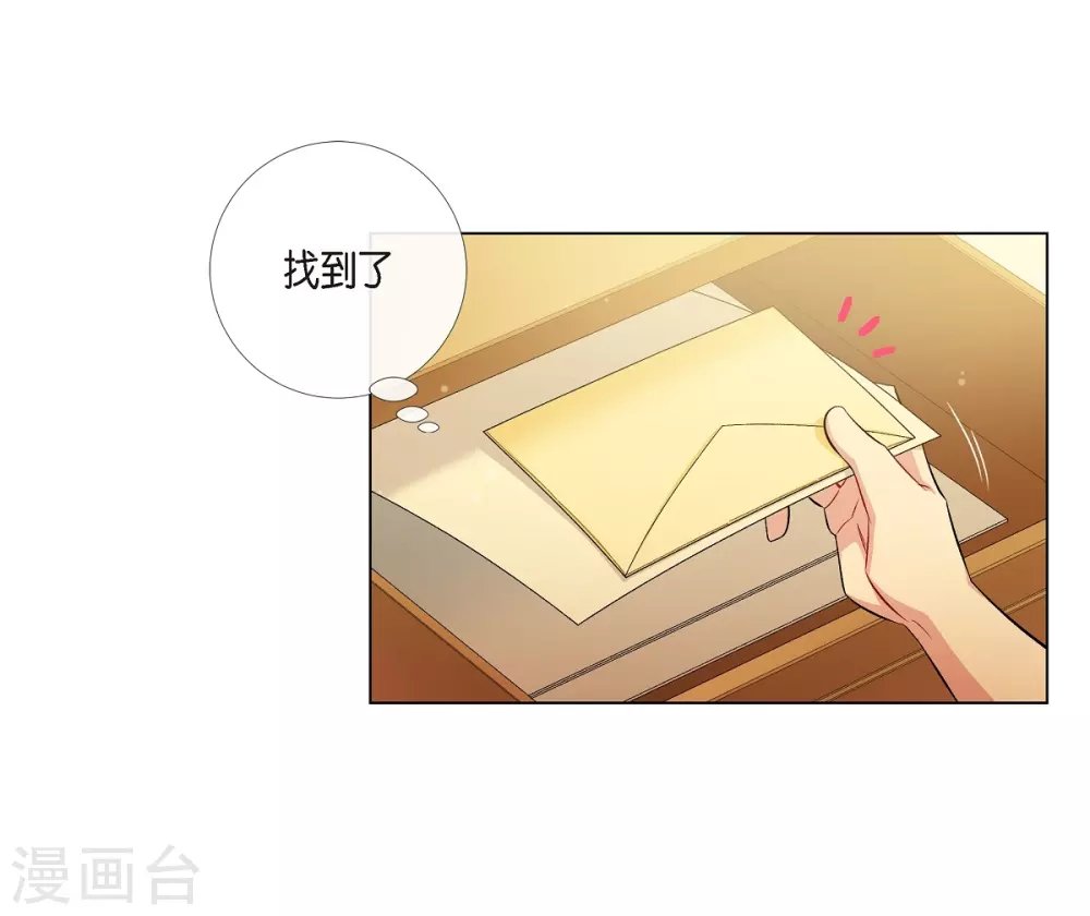 第42话 表白