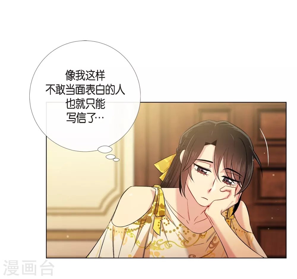 第42话 表白