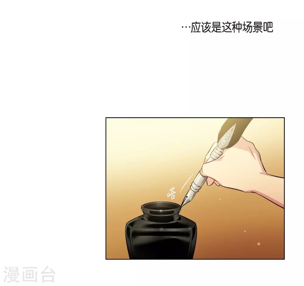 第42话 表白