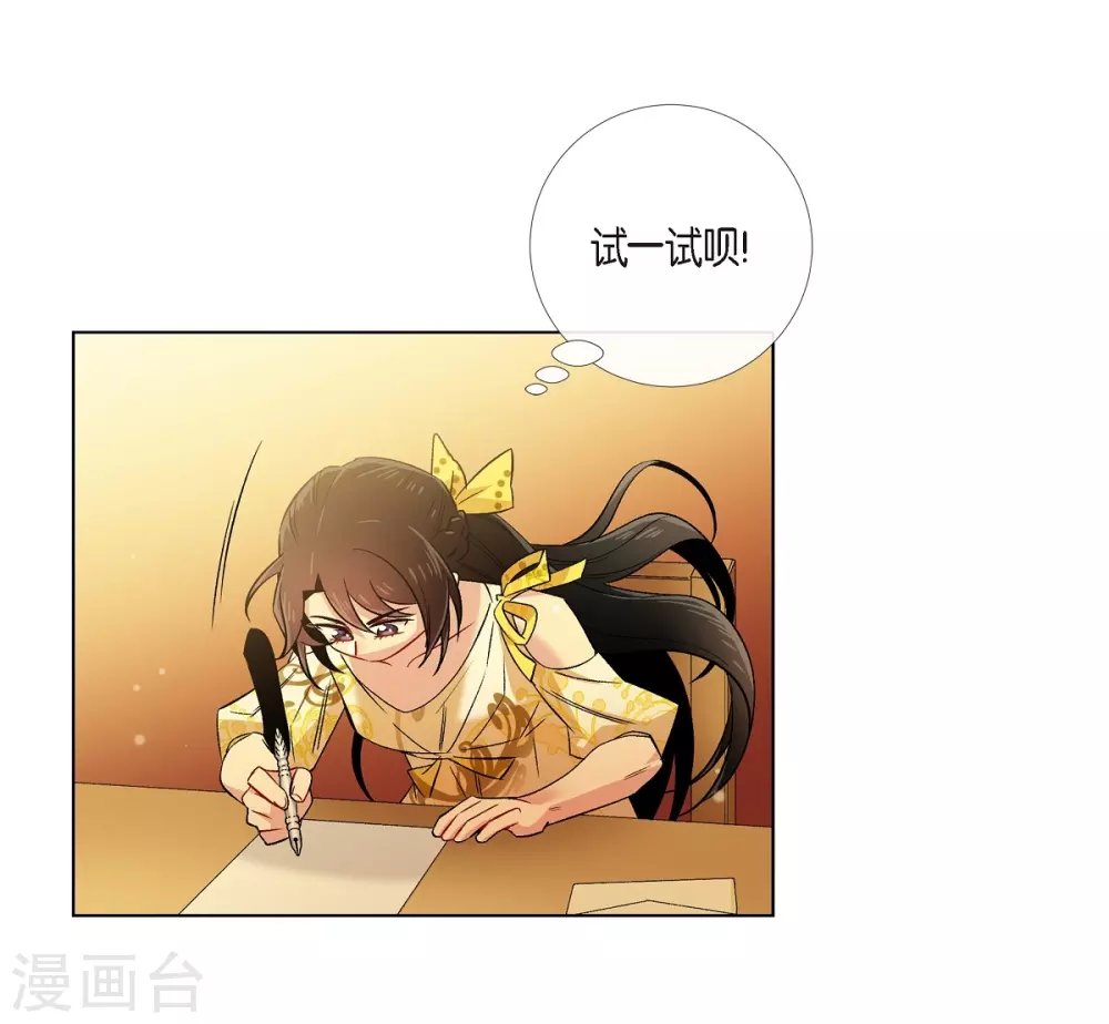 第42话 表白