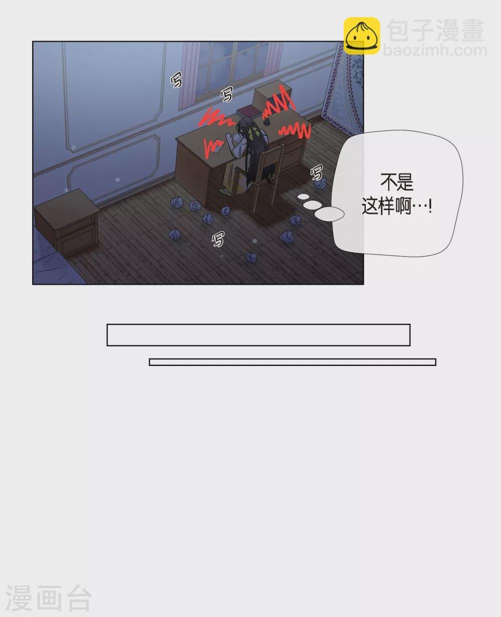 第42话 表白