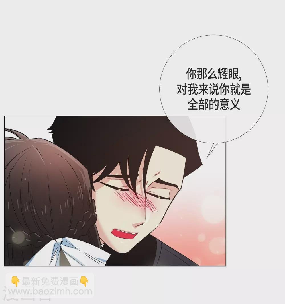 第43话 一直喜欢你