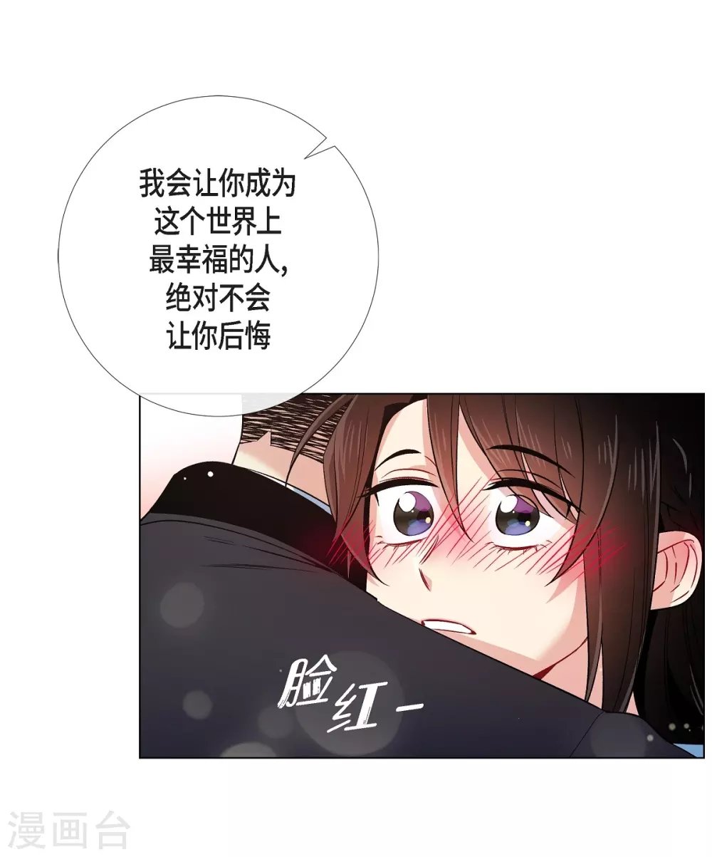 第43话 一直喜欢你