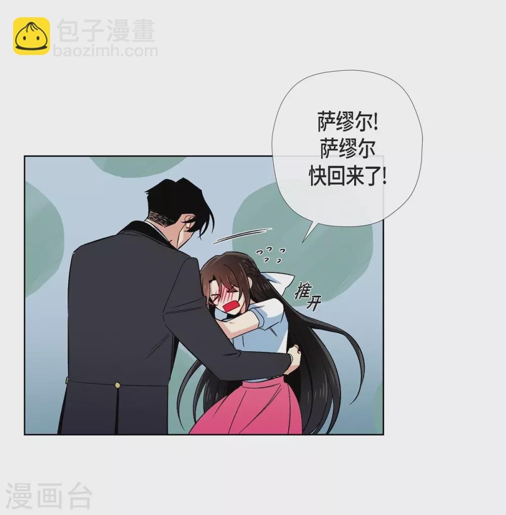 第43话 一直喜欢你