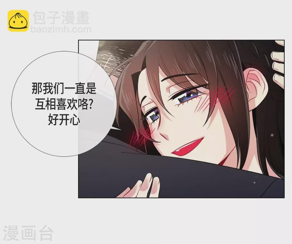 第43话 一直喜欢你