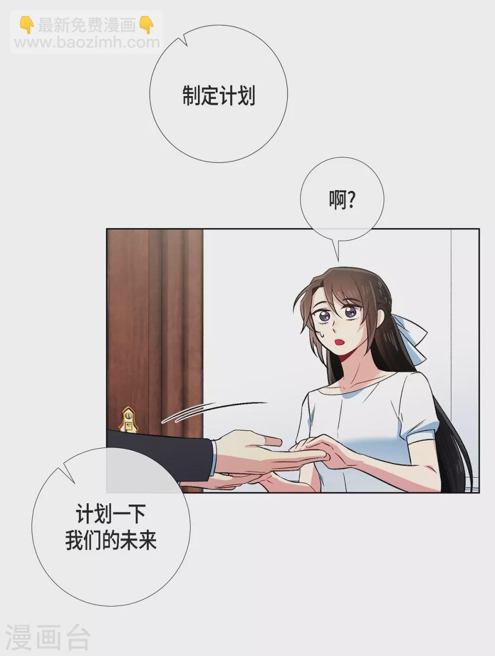 第43话 一直喜欢你