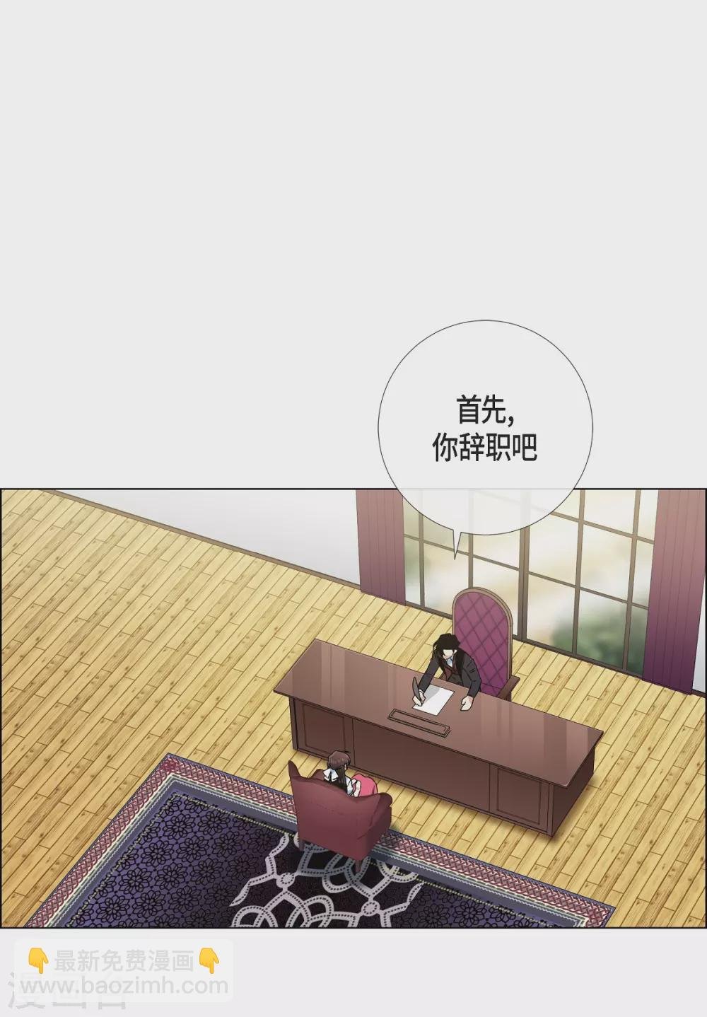 第43话 一直喜欢你