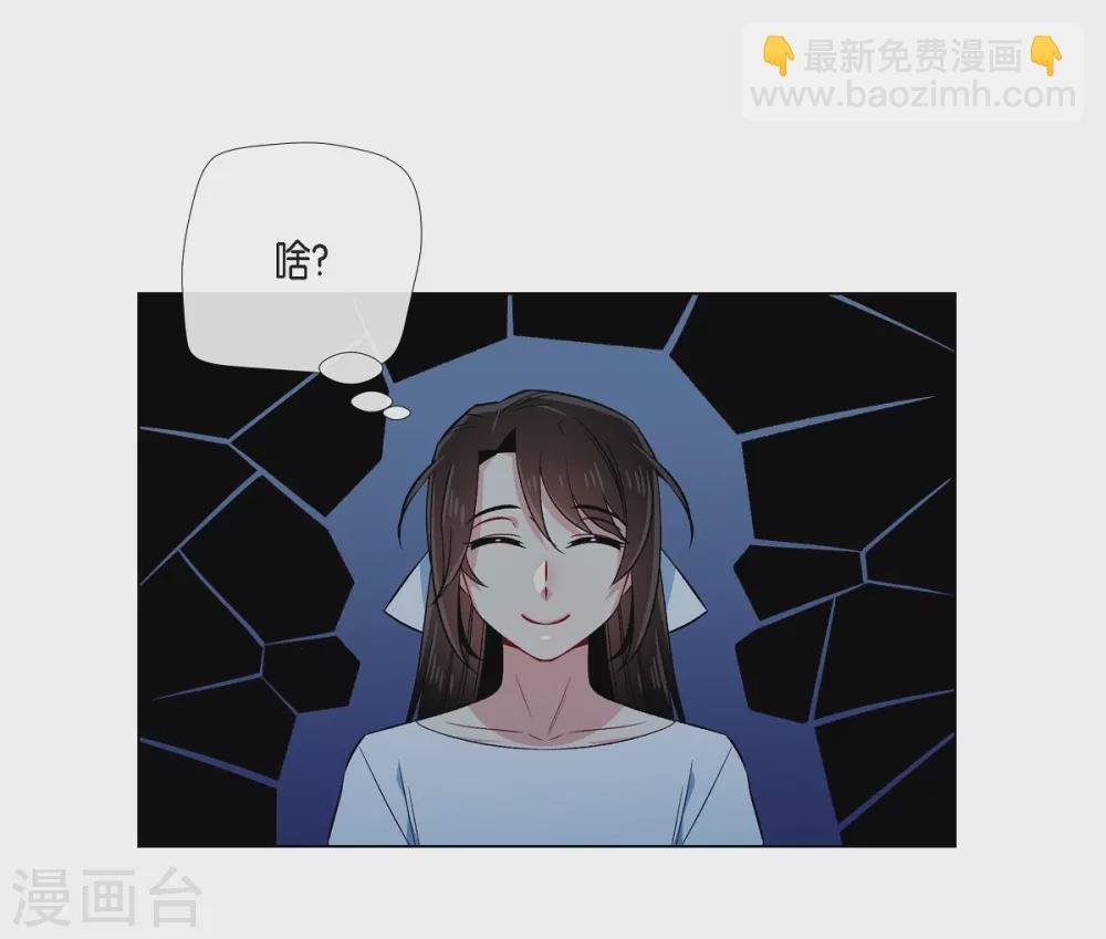 第43话 一直喜欢你
