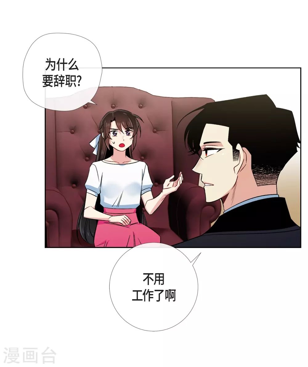 第43话 一直喜欢你