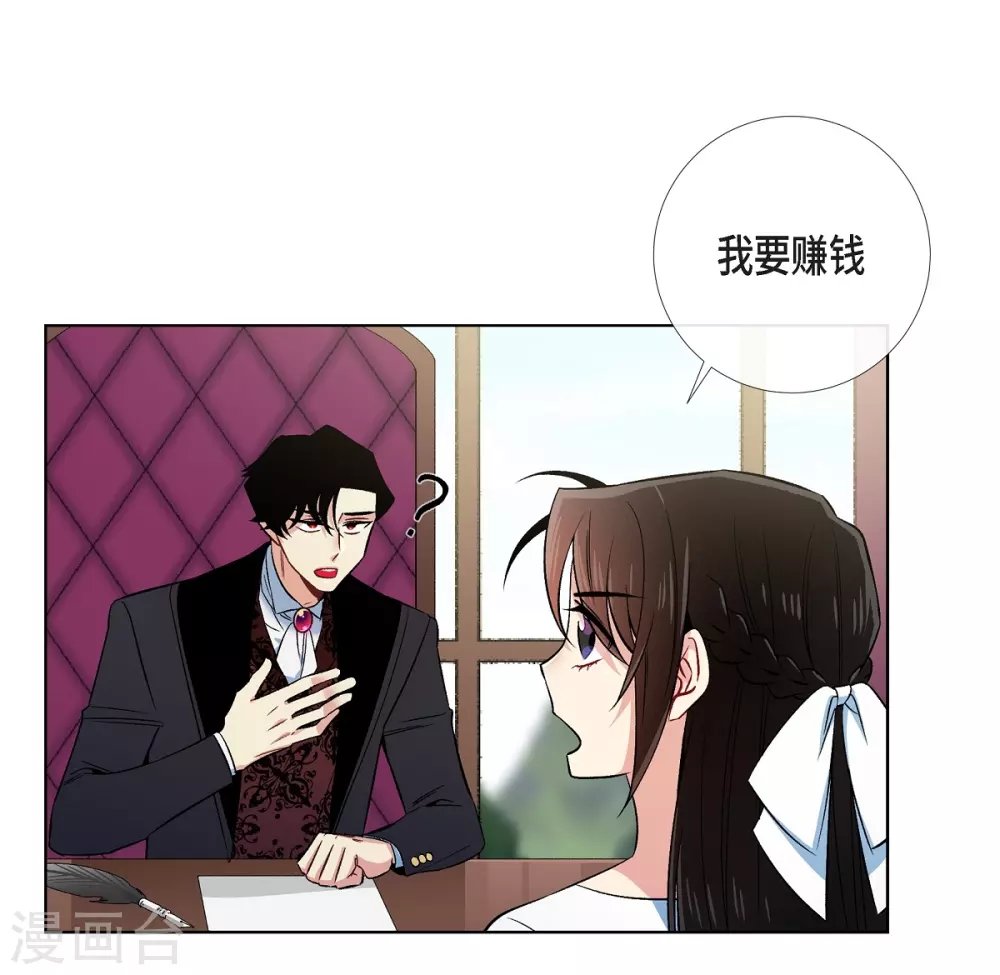第43话 一直喜欢你