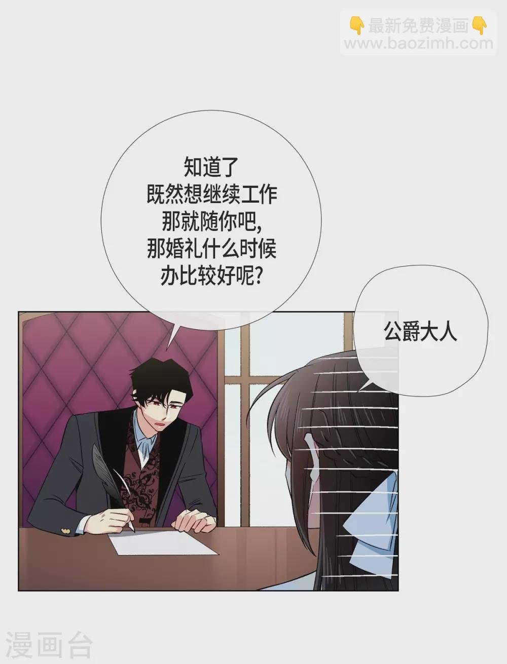 第43话 一直喜欢你