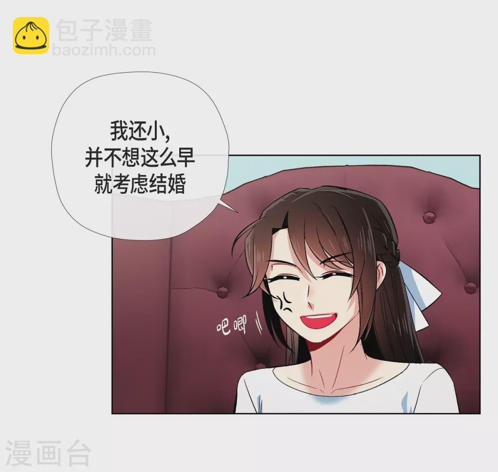 第43话 一直喜欢你