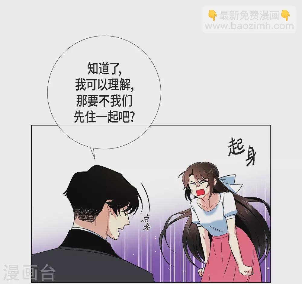 第43话 一直喜欢你