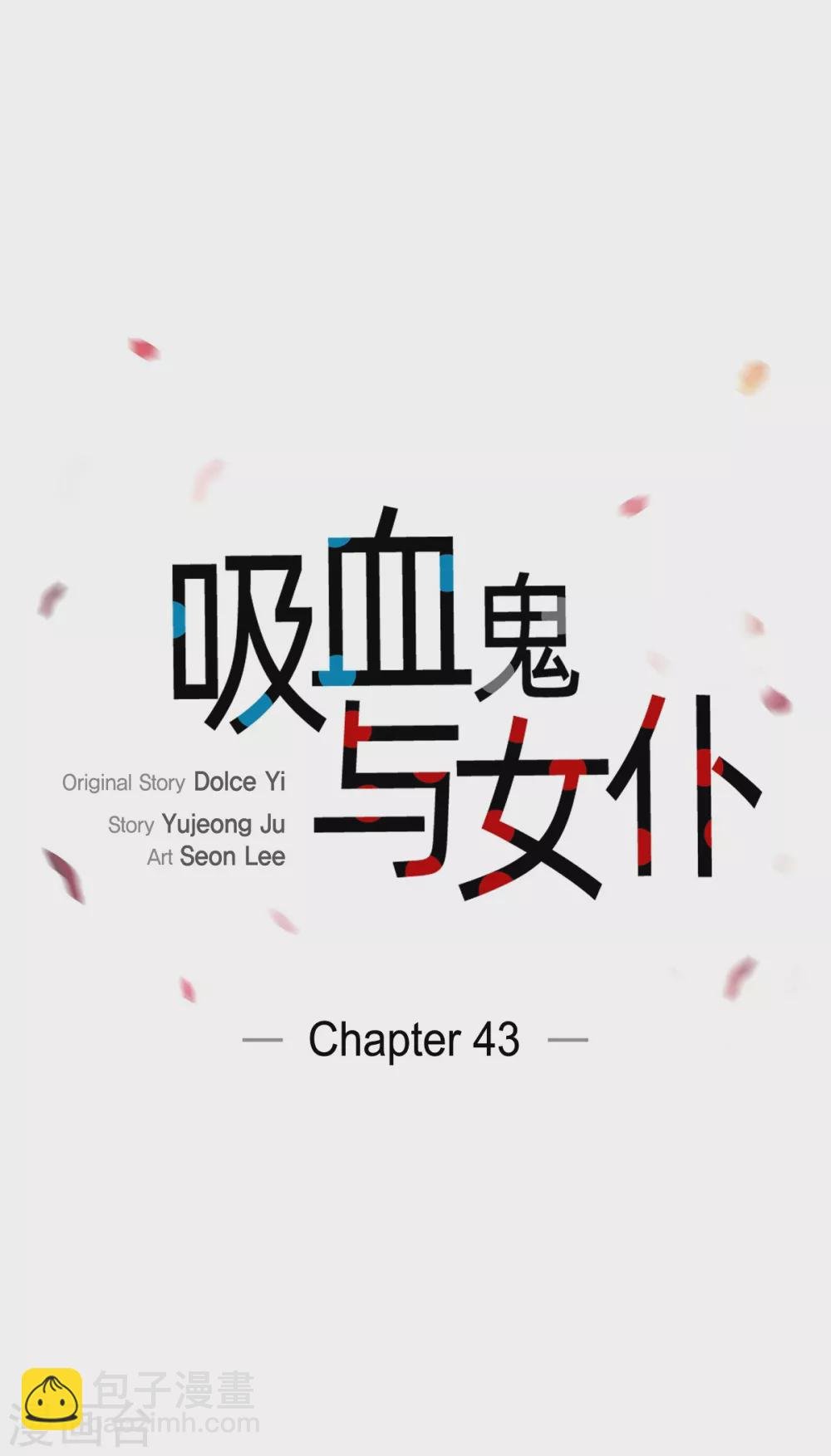 第43话 一直喜欢你