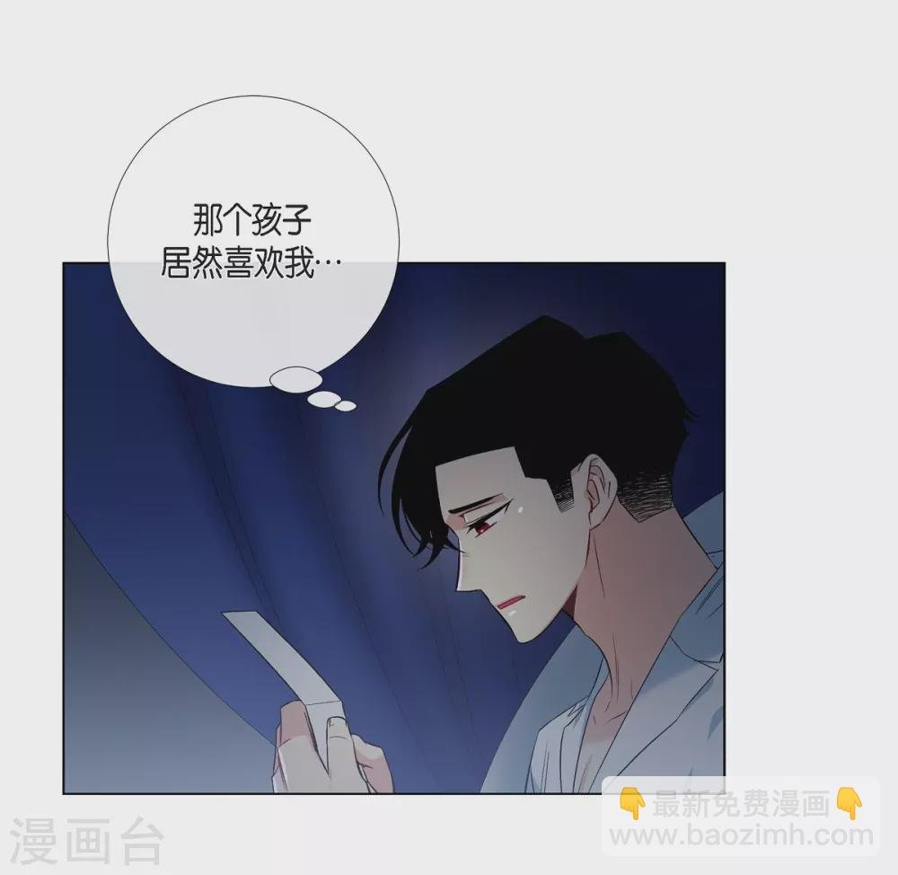 第43话 一直喜欢你