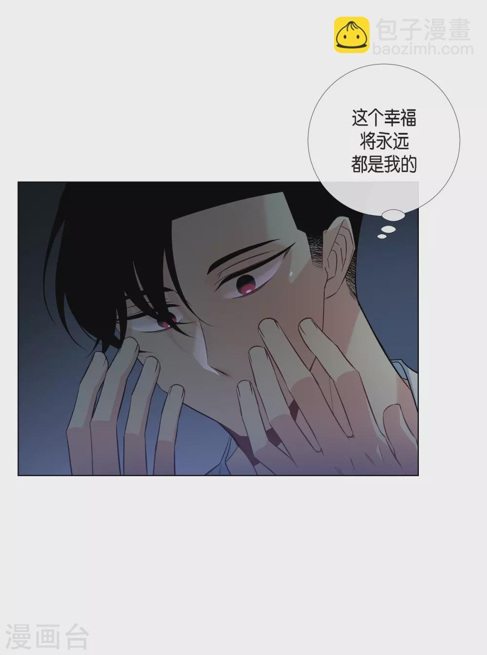 第43话 一直喜欢你