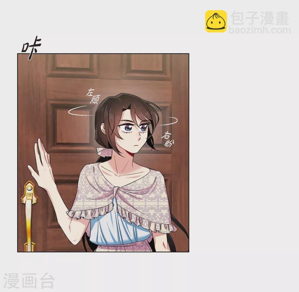 第43话 一直喜欢你