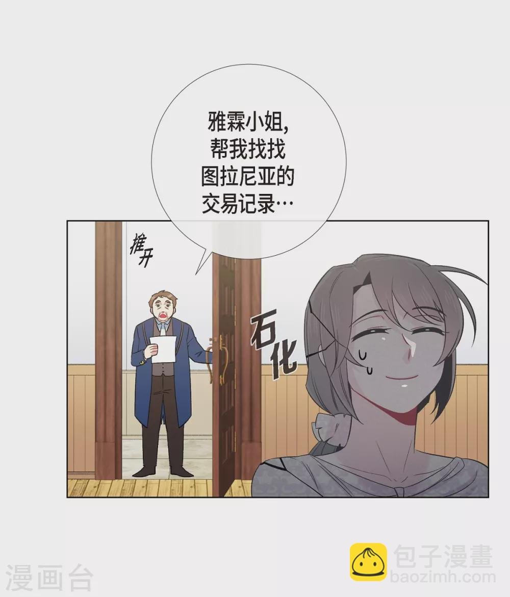 第43话 一直喜欢你