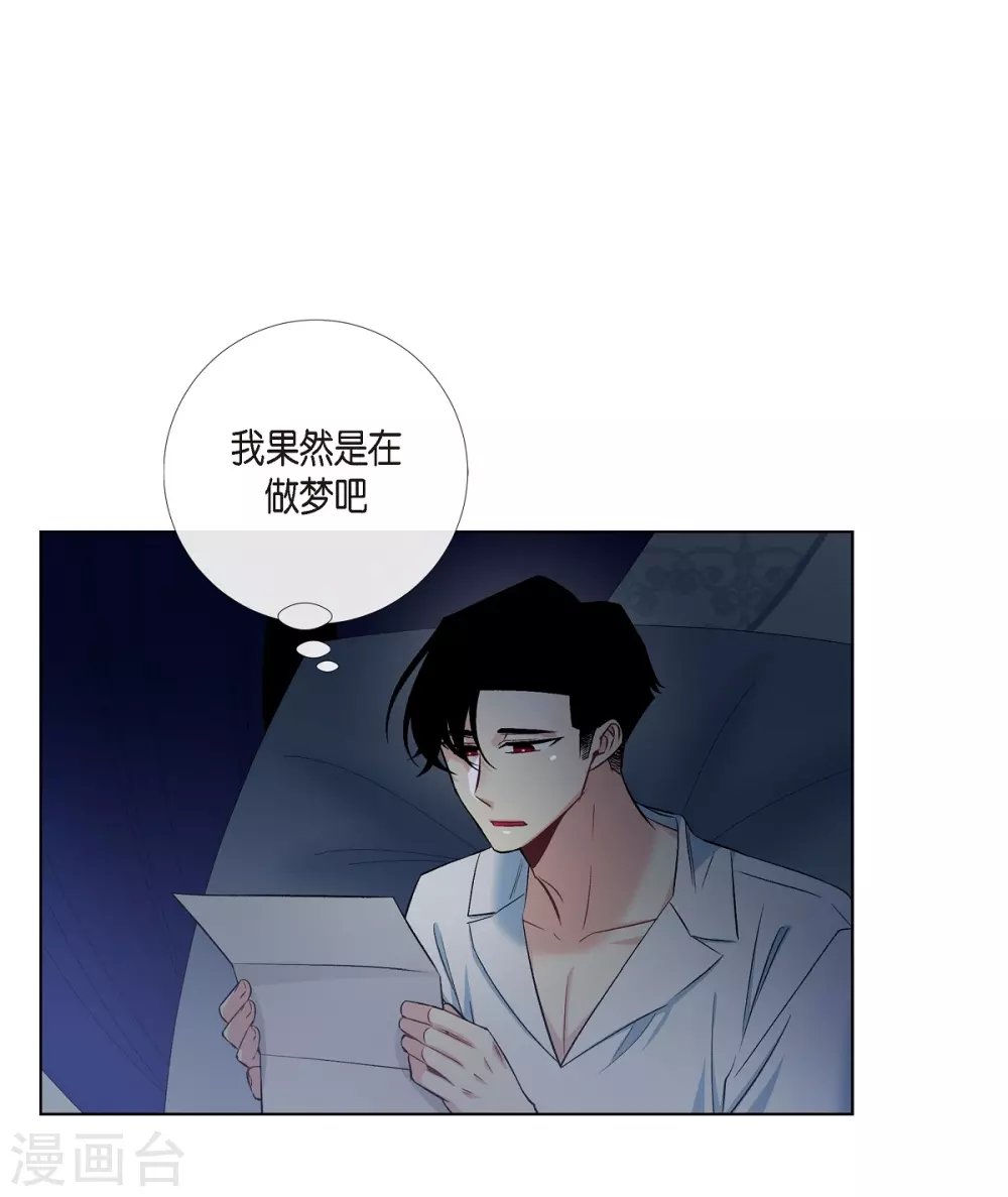 第43话 一直喜欢你