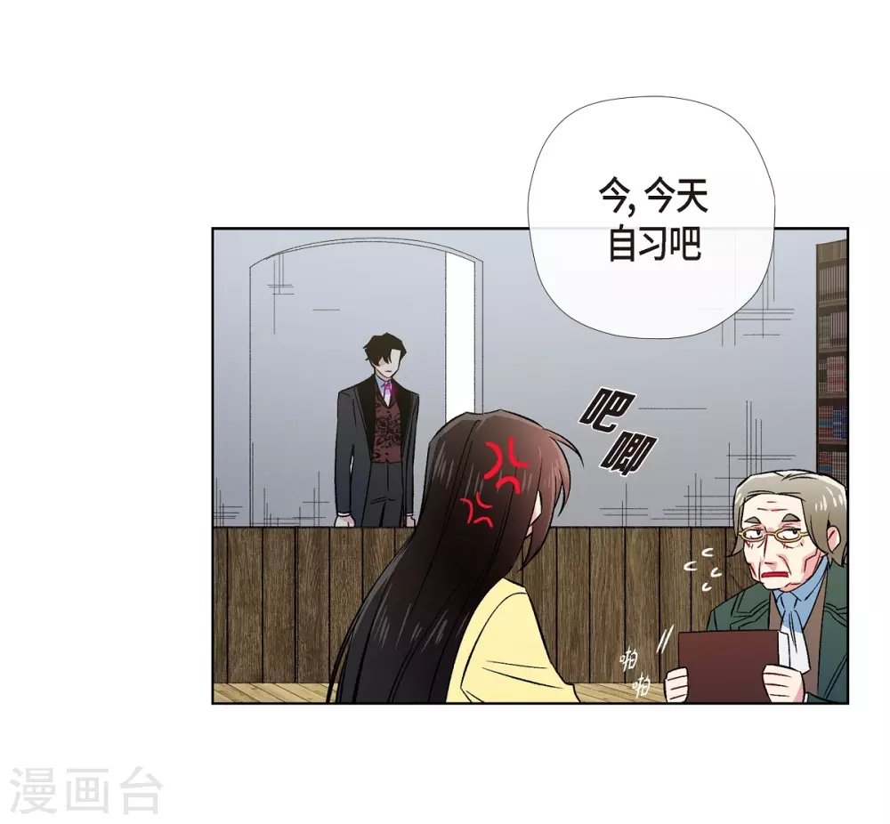 第43话 一直喜欢你