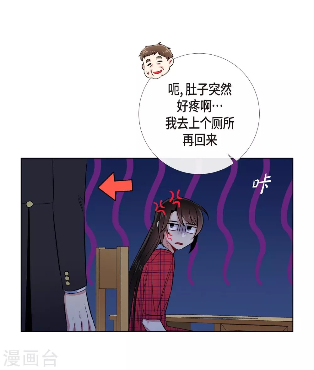 第43话 一直喜欢你