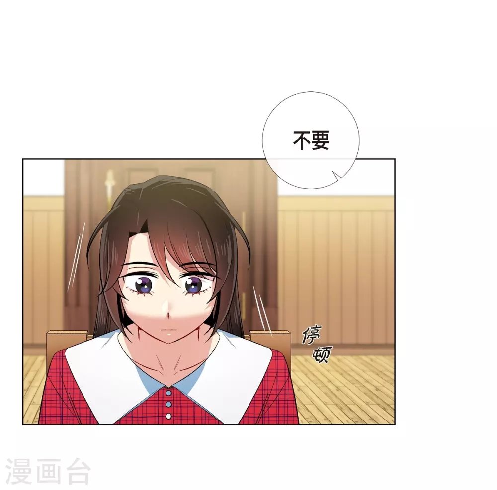 第43话 一直喜欢你