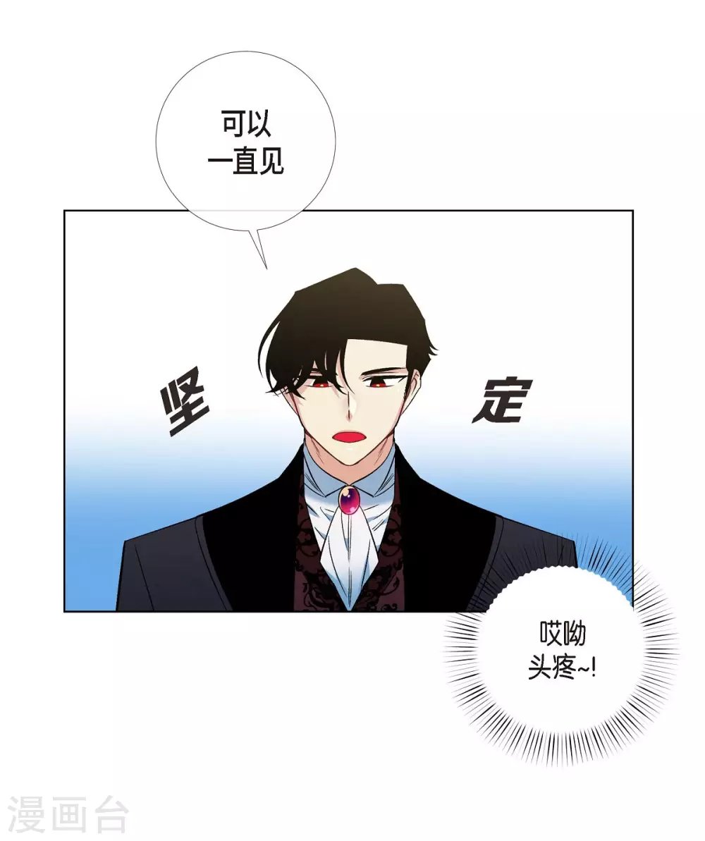 第43话 一直喜欢你