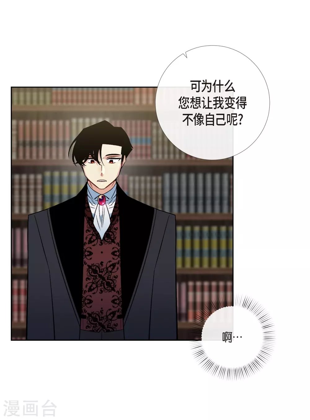 第43话 一直喜欢你