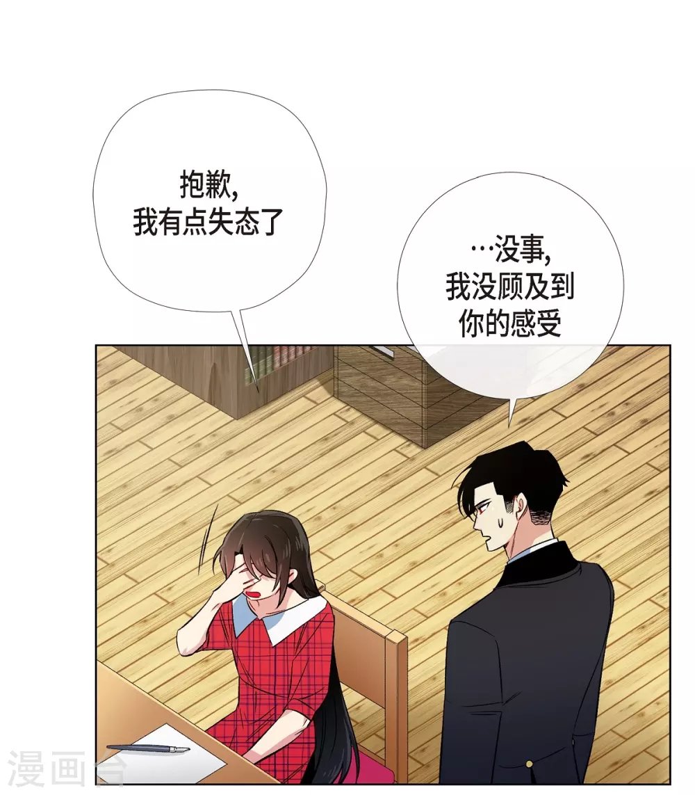 第43话 一直喜欢你