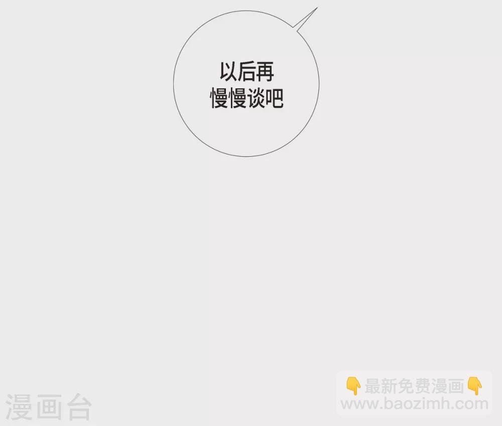 第43话 一直喜欢你