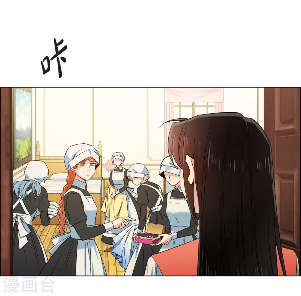 第44话 郊游