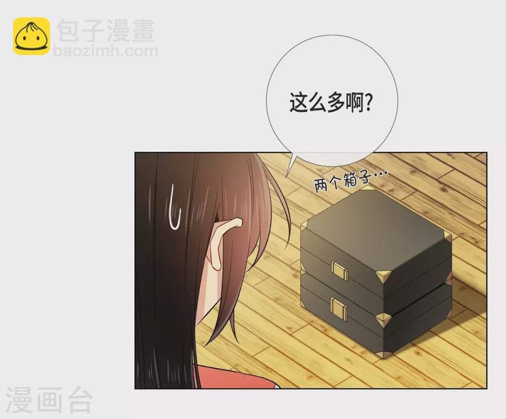 第44话 郊游