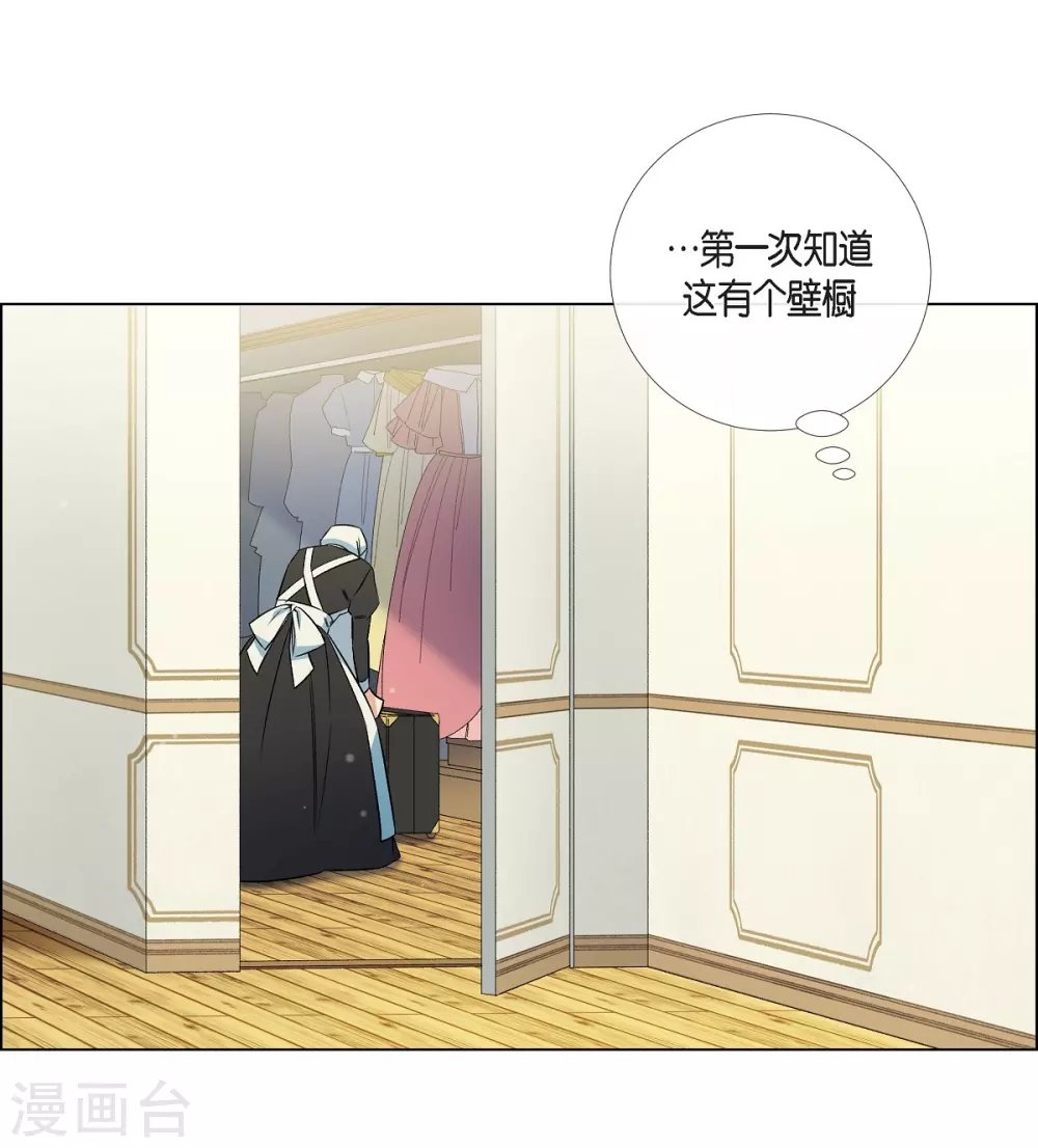 第44话 郊游