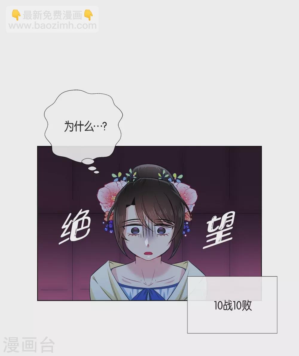 第44话 郊游